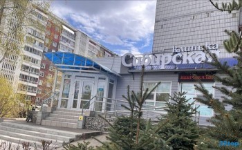 Клиника СИБИРСКАЯ