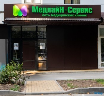 Сеть медицинских центров МЕДЛАЙН-СЕРВИС м. Новаторская