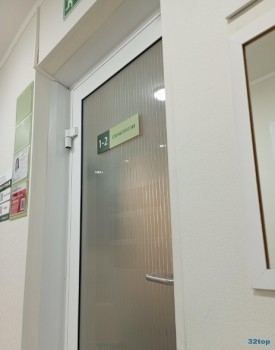 Клиника СИБИРСКАЯ