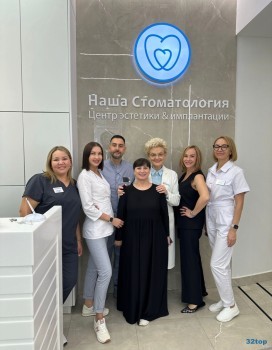 Институт современной стоматологии и челюстно-лицевой хирургии НС МЕД м. Проспект Большевиков