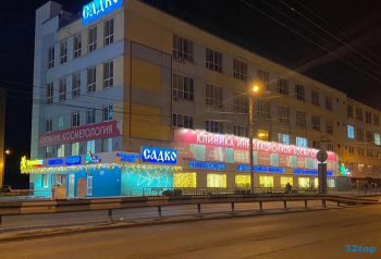 Центр развития стоматологии САДКО м. Канавинская