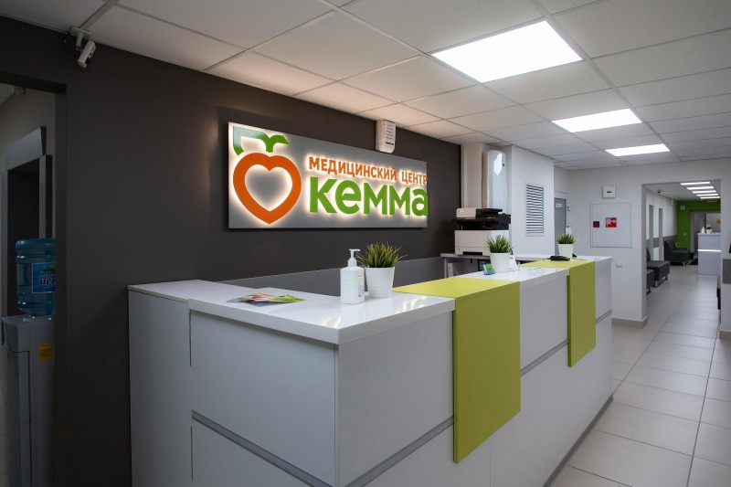 Фотография клиники