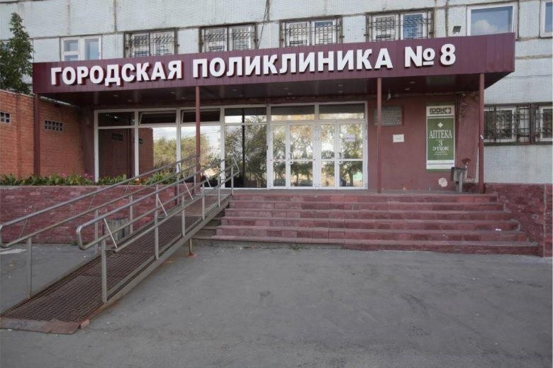 Фотография клиники