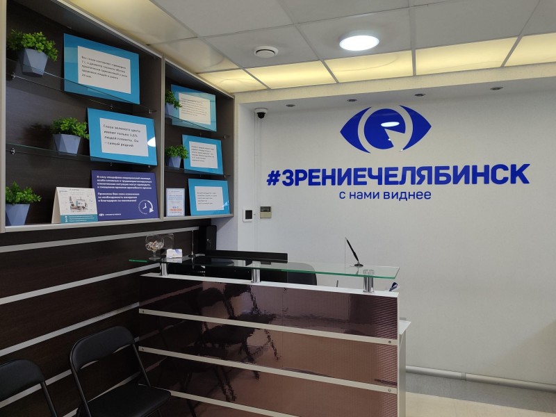 Фотография клиники