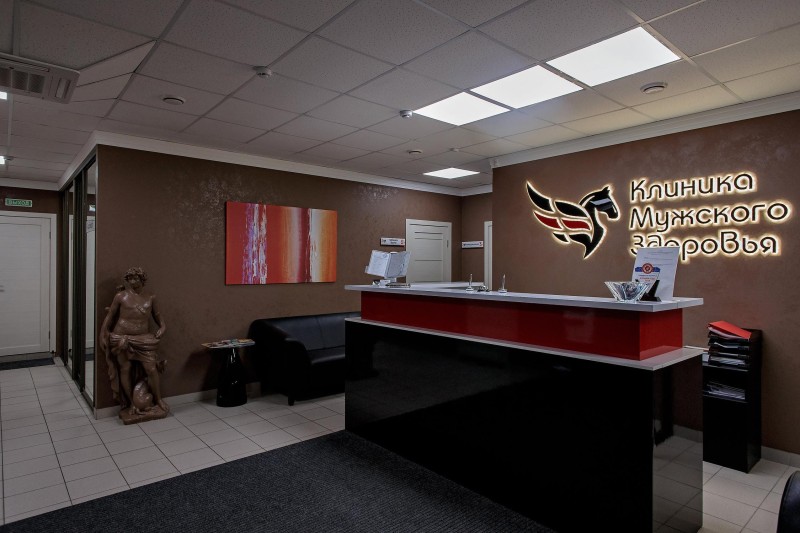 Фотография клиники