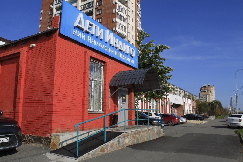 Фотография клиники