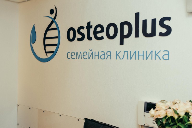 Фотография клиники