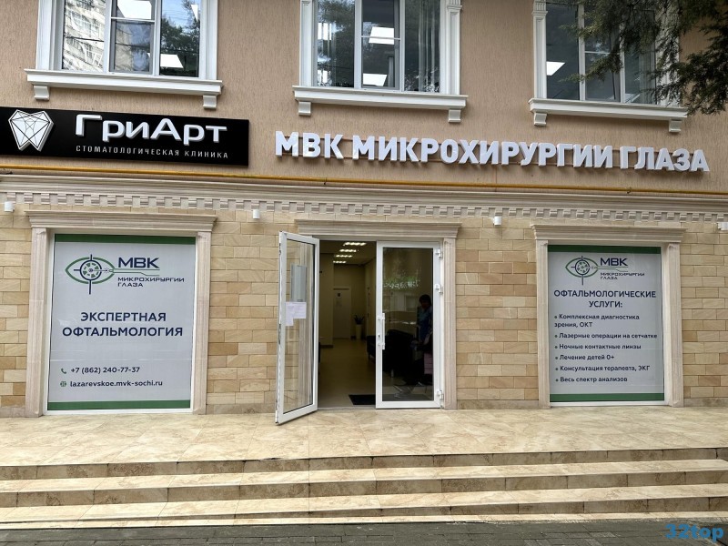 Фотография клиники