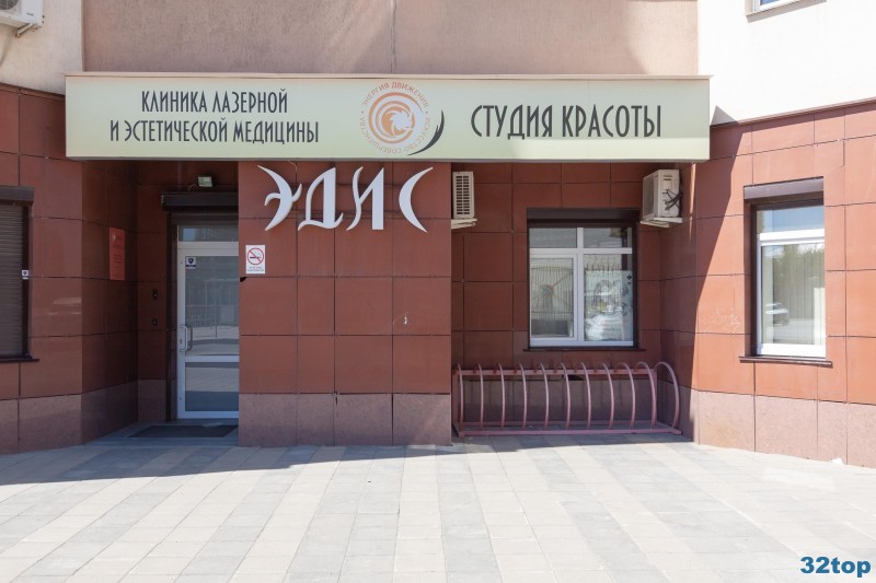 Фотография клиники