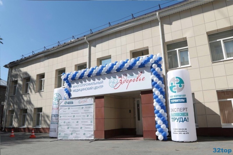 Фотография клиники