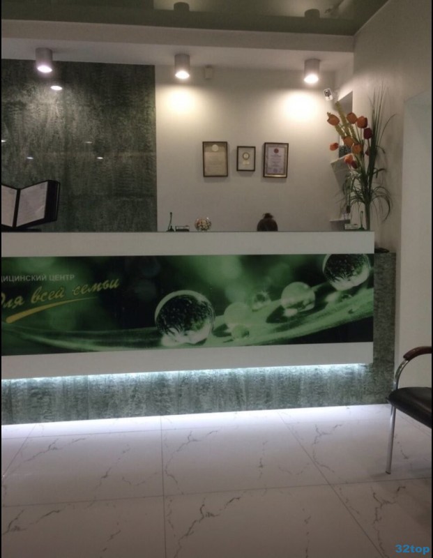 Фотография клиники