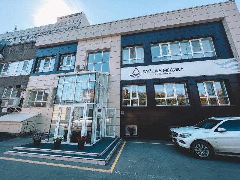 Фотография клиники