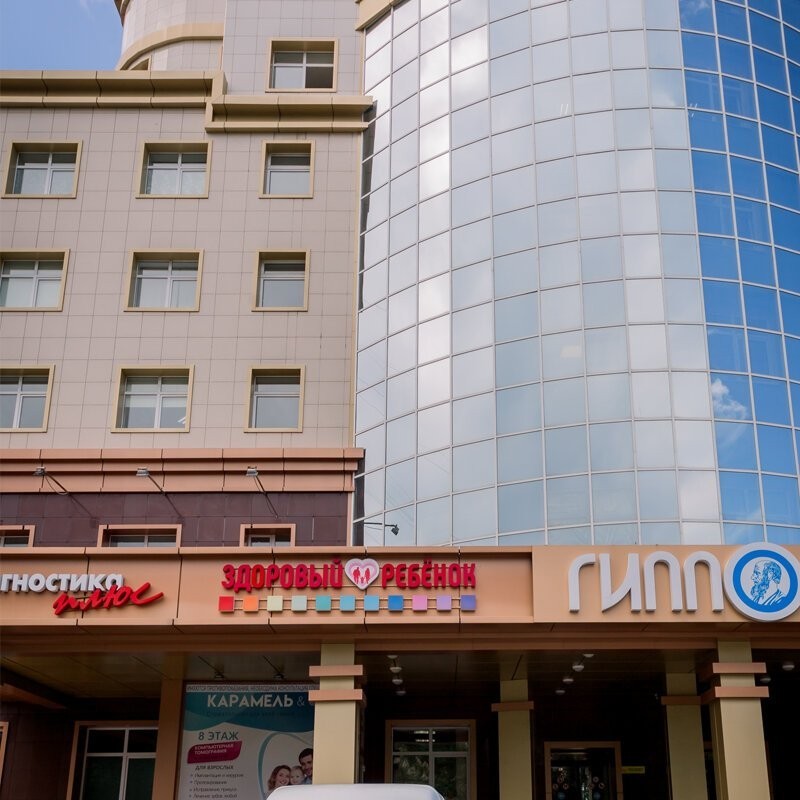 Фотография клиники