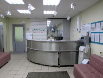 Медицинский центр ДИАГНОЗ