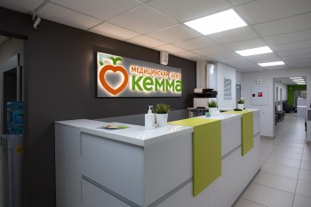 Многопрофильный медицинский центр КЕММА