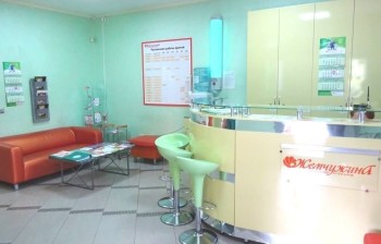 Семейная клиника ЖЕМЧУЖИНА