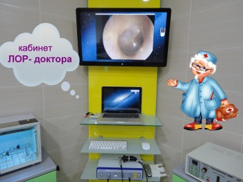 Медицинский центр ДОБРЫЙ ДОКТОР