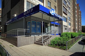 Медицинский центр ДЕЛЬФИН