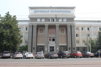 РЖД-МЕДИЦИНА