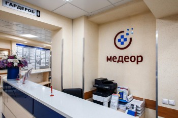 Медицинский центр МЕДЕОР
