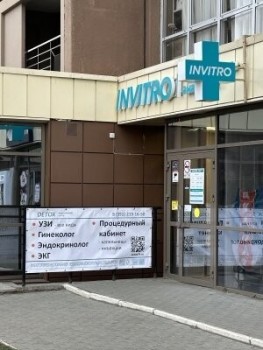 Медицинский центр ДЕТОКС