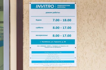 Медицинский центр ПРОГРЕССИВНАЯ ДИАГНОСТИКА