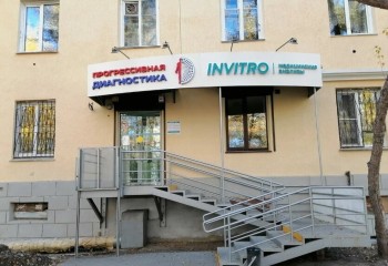 Медицинский центр ПРОГРЕССИВНАЯ ДИАГНОСТИКА