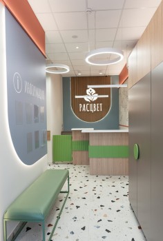 Медицинский центр РАСЦВЕТ