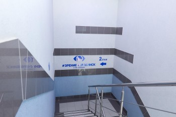 Клиника лазерной коррекции зрения ЗРЕНИЕ ЧЕЛЯБИНСК