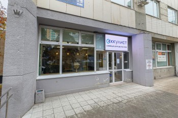 Семейный центр диагностики АККУЛИСТ