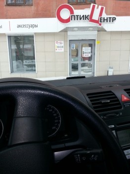 Офтальмологическая клиника ОПТИК-ЦЕНТР