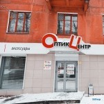 Офтальмологическая клиника ОПТИК-ЦЕНТР