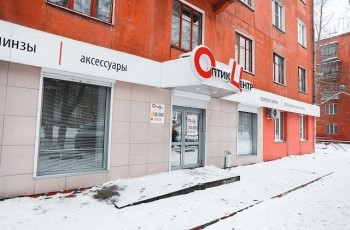 Офтальмологическая клиника ОПТИК-ЦЕНТР