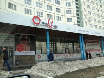 Офтальмологическая клиника ОПТИК-ЦЕНТР