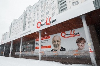 Офтальмологическая клиника ОПТИК-ЦЕНТР