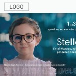 Оптика УМНЫЕ ОЧКИ