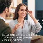 Оптика УМНЫЕ ОЧКИ