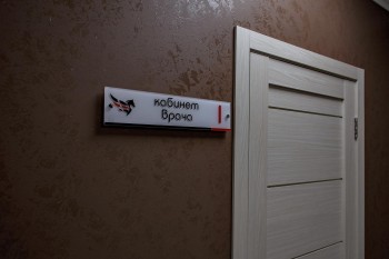 КЛИНИКА МУЖСКОГО ЗДОРОВЬЯ