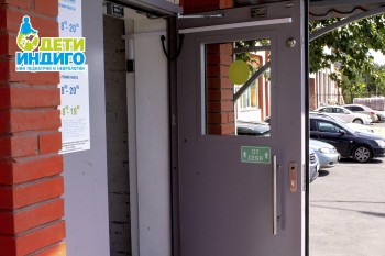 Медицинский центр НИИ ПЕДИАТРИИ И НЕВРОЛОГИИ ДЕТИ ИНДИГО