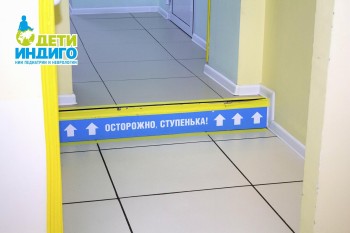 Медицинский центр НИИ ПЕДИАТРИИ И НЕВРОЛОГИИ ДЕТИ ИНДИГО