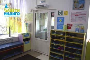 Медицинский центр НИИ ПЕДИАТРИИ И НЕВРОЛОГИИ ДЕТИ ИНДИГО