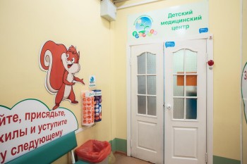 Детский медицинский центр РОСТОЧЕК