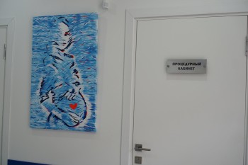 Медицинский центр СОНЭКС