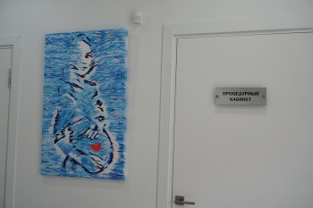 Медицинский центр СОНЭКС