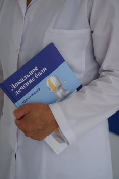 Медицинский центр СОНЭКС