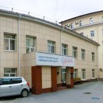 Многопрофильный медицинский центр ЗДОРОВЬЕ