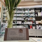 Академия красоты АЭЛИТА