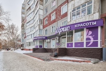 Салон красоты ИРИС