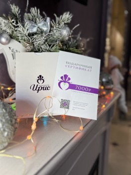 Салон красоты ИРИС