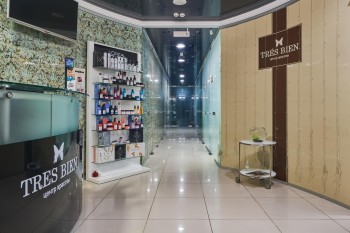 Центр красоты и косметологии ТРЕ БЬЕН